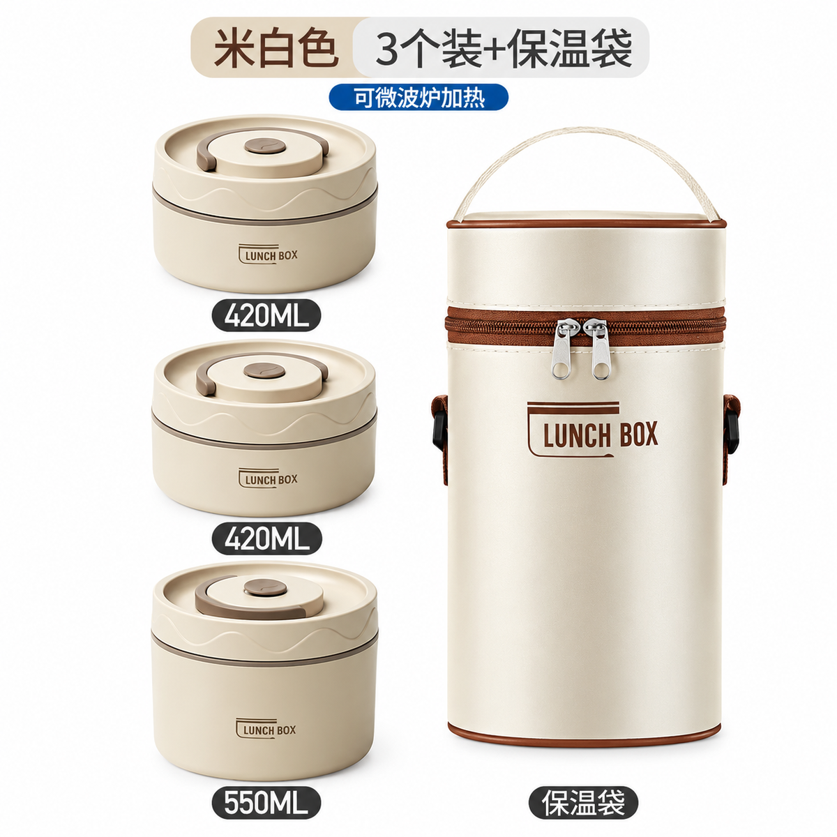 Portable Lunch Box With Insulated Bag